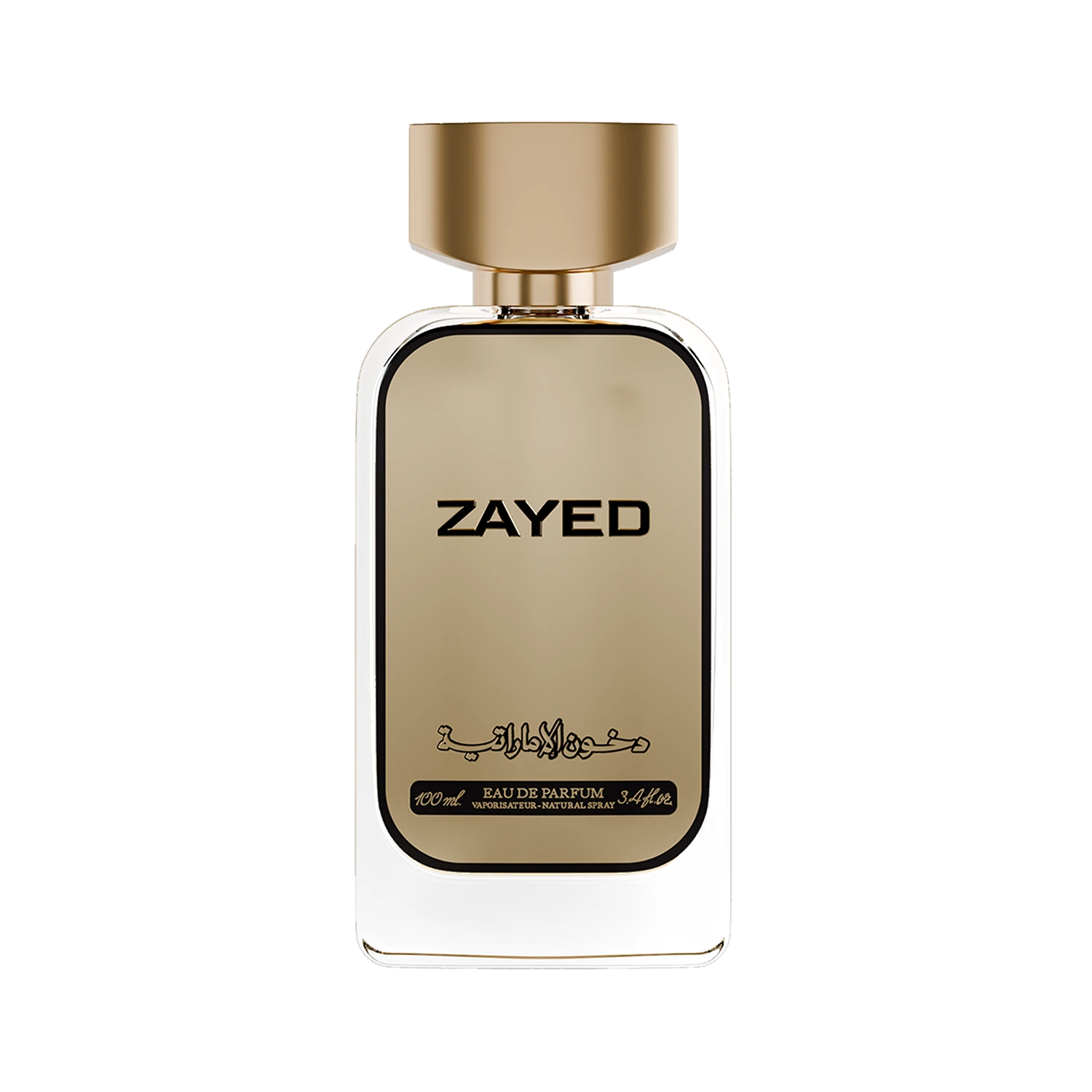 عطر زايد من دخوني