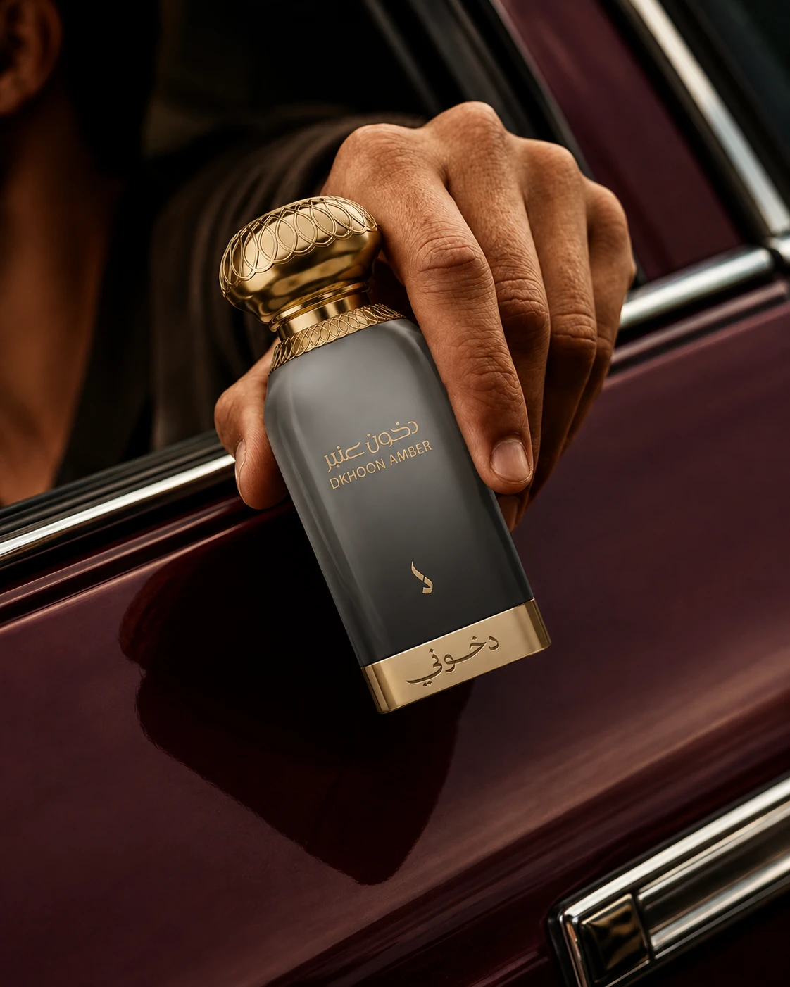 عطر دخون عنبر من دخوني